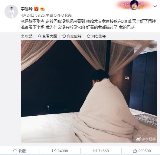 不少观众认为，从电影中看到了动画中少有的江湖仙侠气质，而郎明看似嘻嘻哈哈实则心怀天下的人物设定，也让人想起了;李逍遥